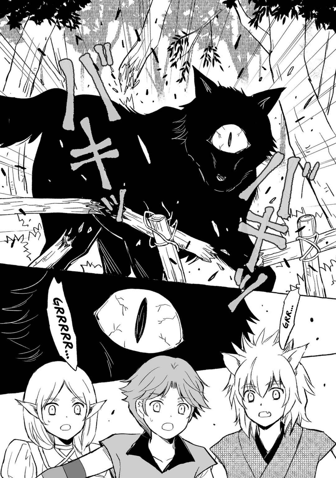 Page 14 Chapter 20 Ossan, Yuusha to Maou wo Hirou