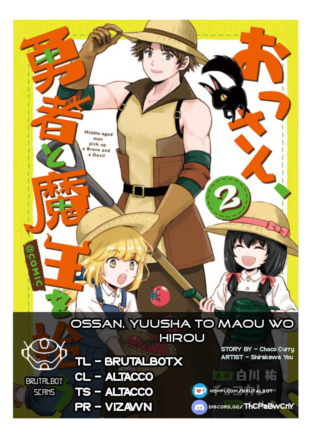 Page 1 Chapter 12 Ossan, Yuusha to Maou wo Hirou