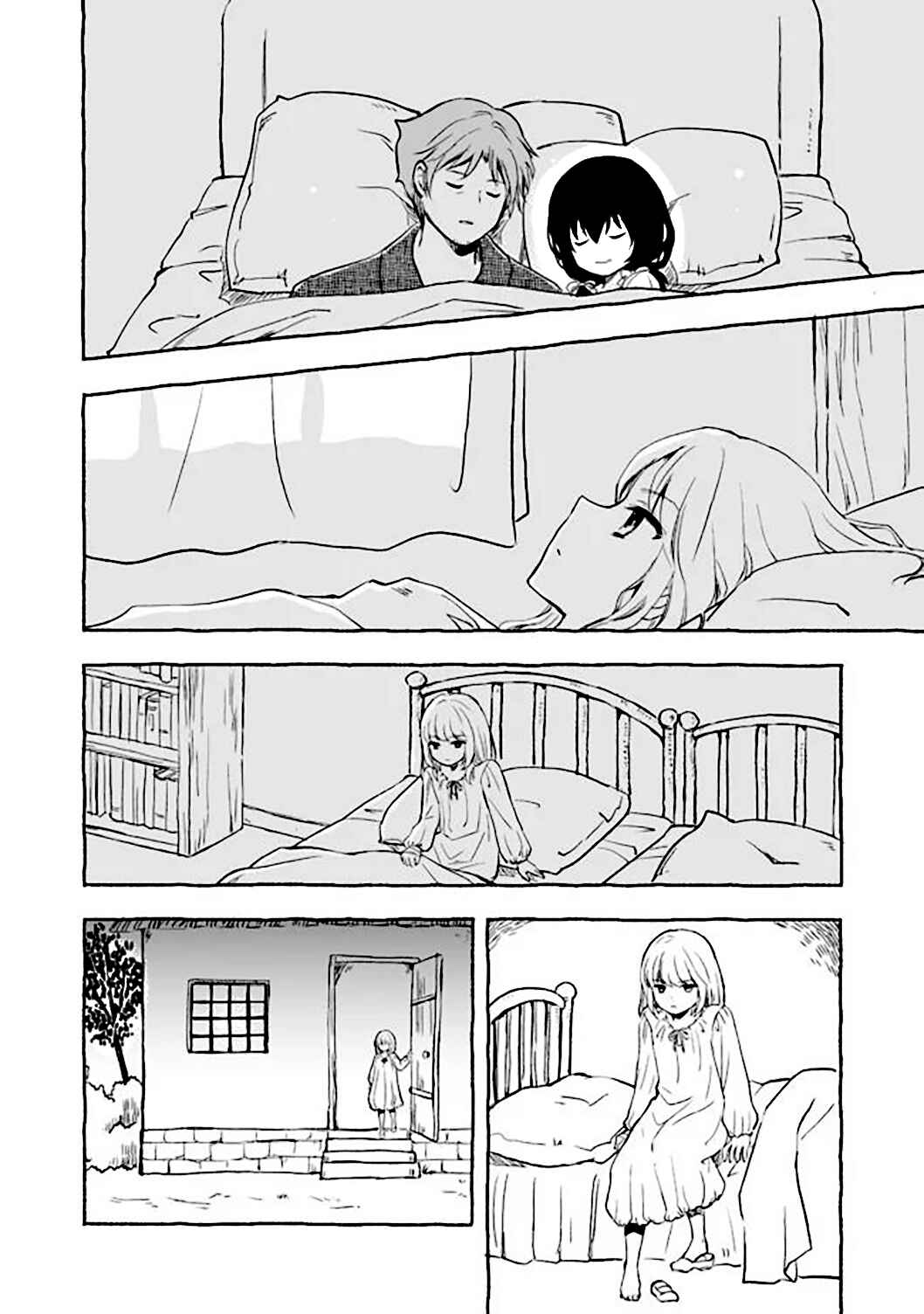 Page 2 Chapter 6.2 Ossan, Yuusha to Maou wo Hirou