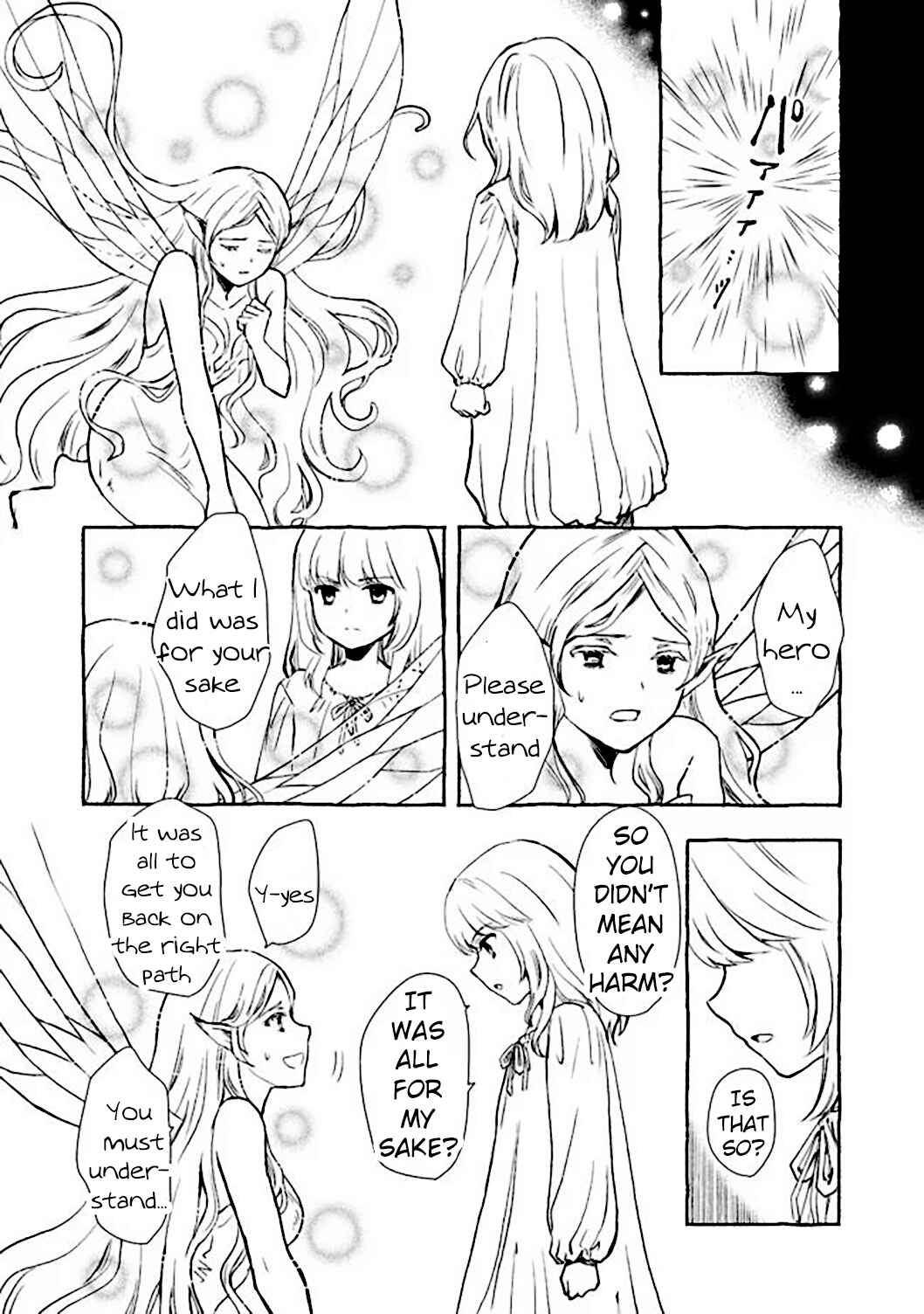 Page 4 Chapter 6.2 Ossan, Yuusha to Maou wo Hirou