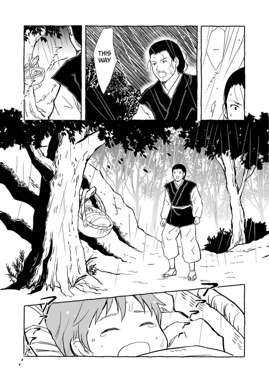 Page 8 Chapter 19 Ossan, Yuusha to Maou wo Hirou