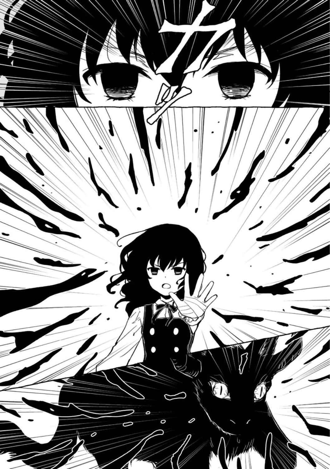 Page 16 Chapter 10 Ossan, Yuusha to Maou wo Hirou