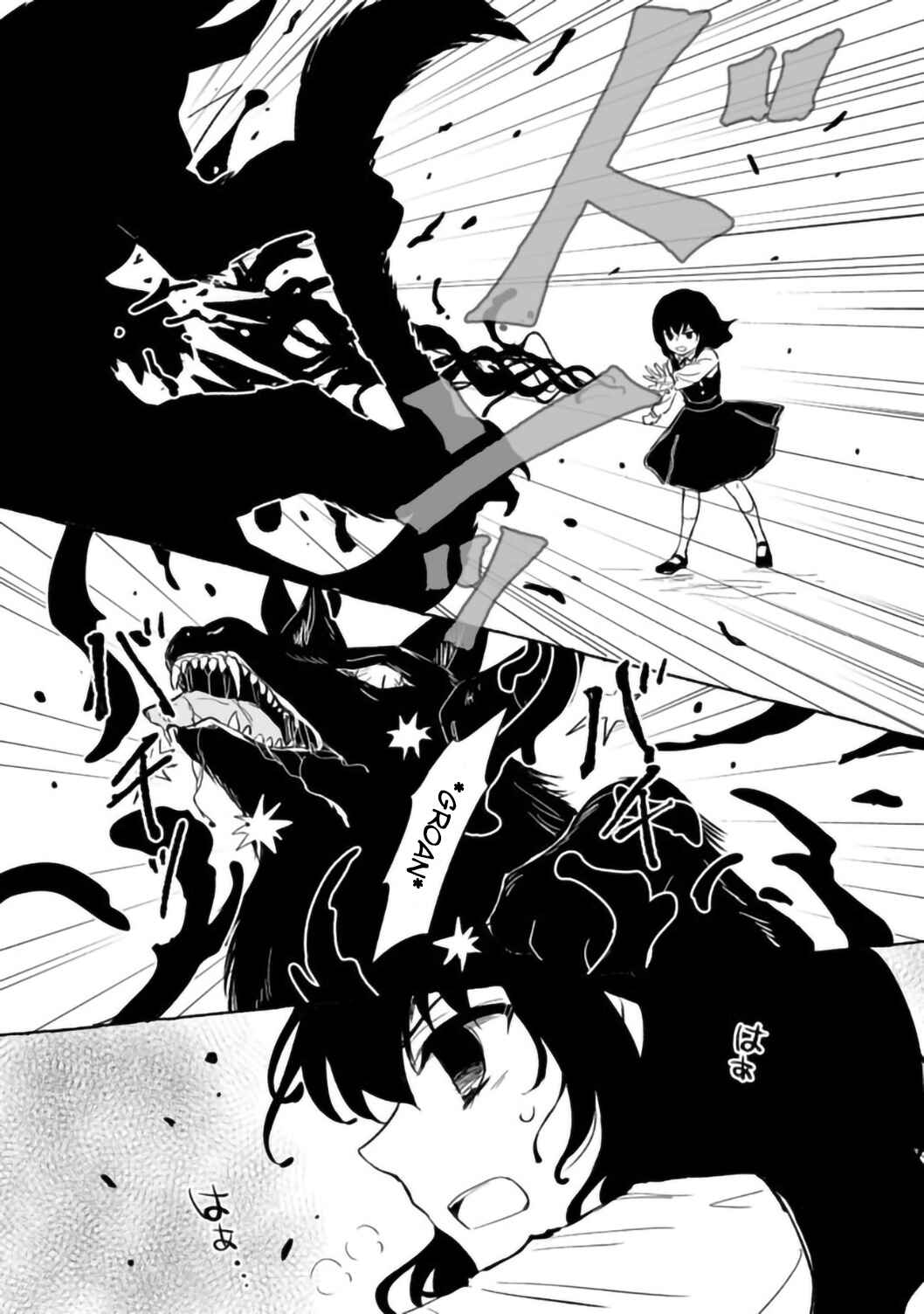 Page 20 Chapter 10 Ossan, Yuusha to Maou wo Hirou