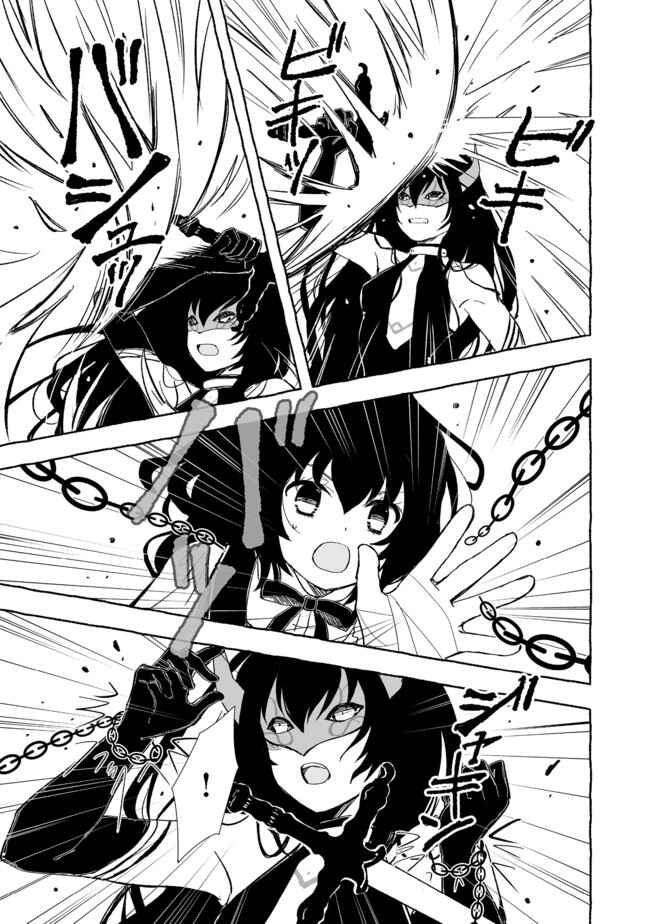 Page 13 Chapter 14 Ossan, Yuusha to Maou wo Hirou