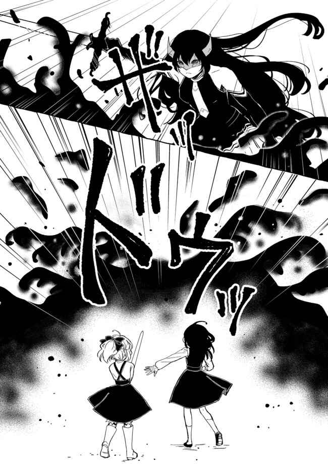 Page 8 Chapter 14 Ossan, Yuusha to Maou wo Hirou