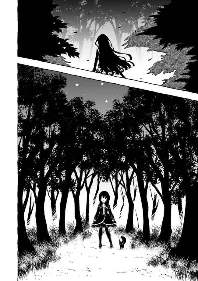Page 23 Chapter 16 Ossan, Yuusha to Maou wo Hirou