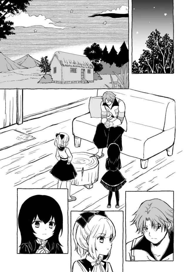Page 24 Chapter 16 Ossan, Yuusha to Maou wo Hirou