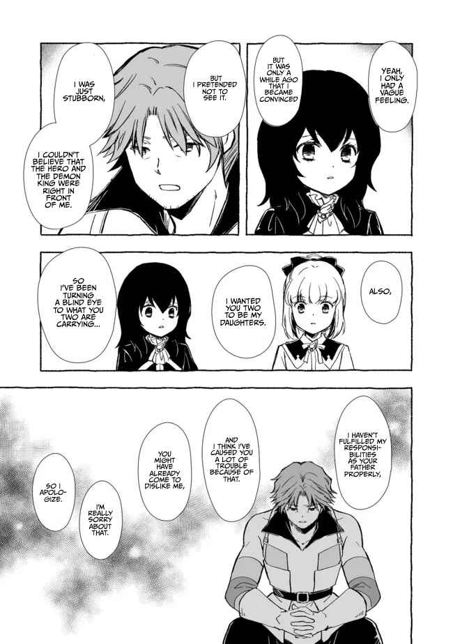 Page 26 Chapter 16 Ossan, Yuusha to Maou wo Hirou