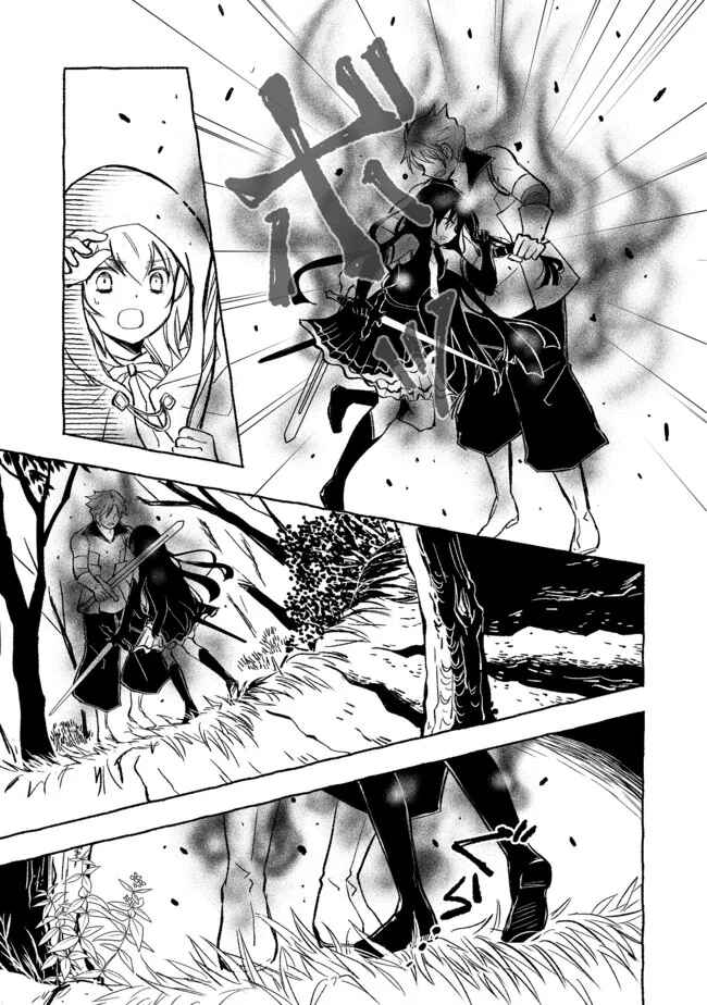 Page 8 Chapter 16 Ossan, Yuusha to Maou wo Hirou