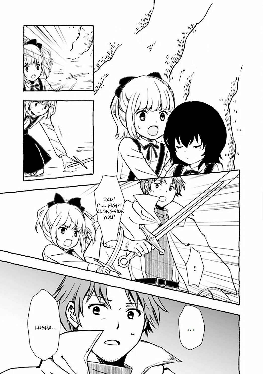 Page 4 Chapter 6.1 Ossan, Yuusha to Maou wo Hirou