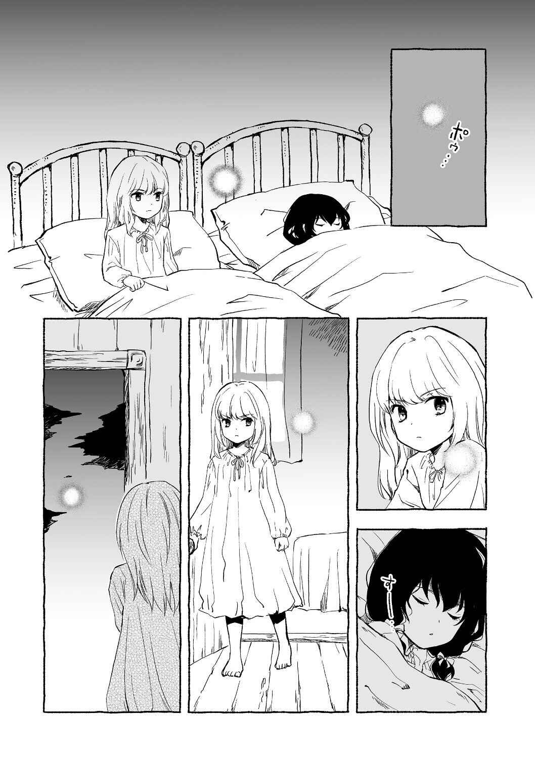 Page 11 Chapter 2.2 Ossan, Yuusha to Maou wo Hirou