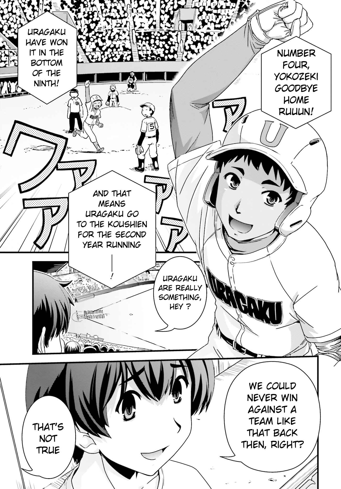 Page 20 Chapter 18 Kyoukai no Nai Sekai