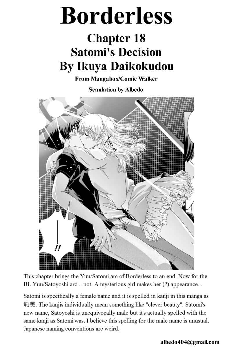 Page 25 Chapter 18 Kyoukai no Nai Sekai