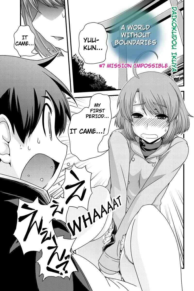 Page 1 Chapter 7 Kyoukai no Nai Sekai