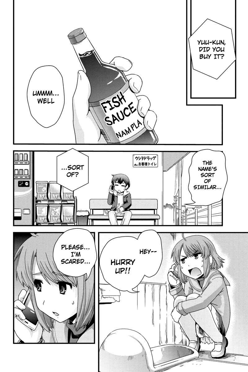 Page 10 Chapter 7 Kyoukai no Nai Sekai