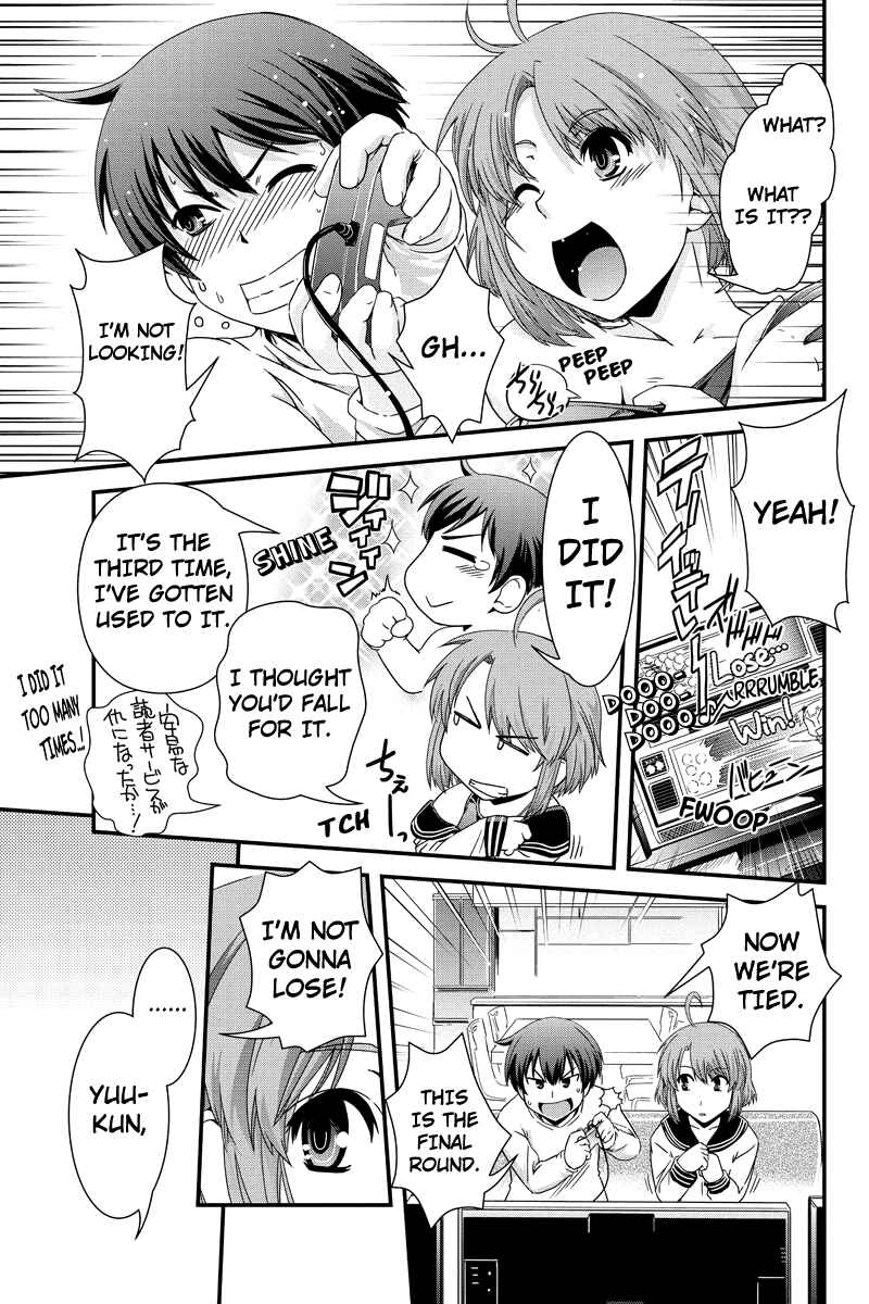Page 13 Chapter 3 Kyoukai no Nai Sekai