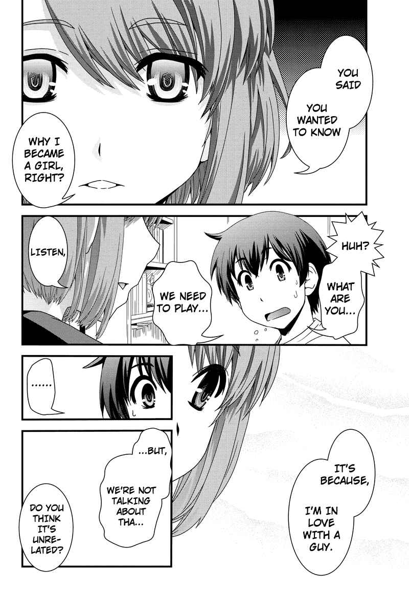 Page 14 Chapter 3 Kyoukai no Nai Sekai