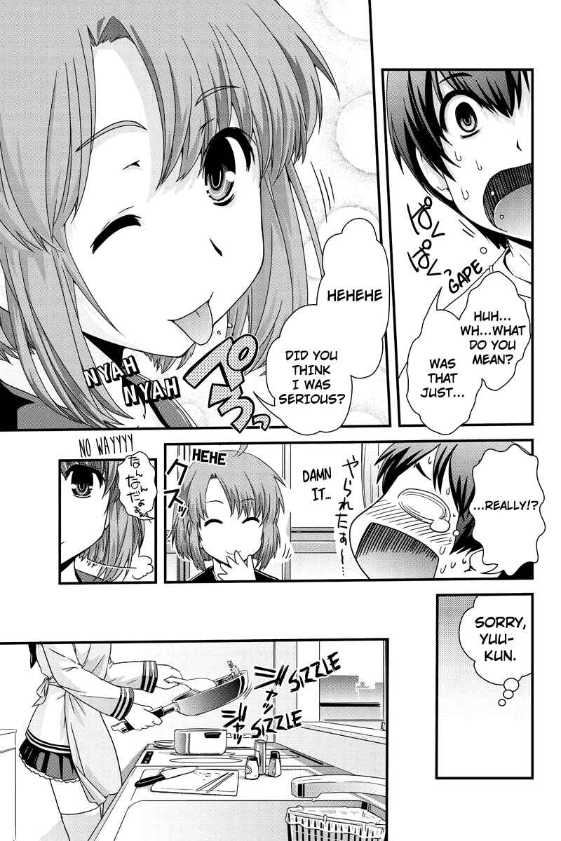 Page 17 Chapter 3 Kyoukai no Nai Sekai