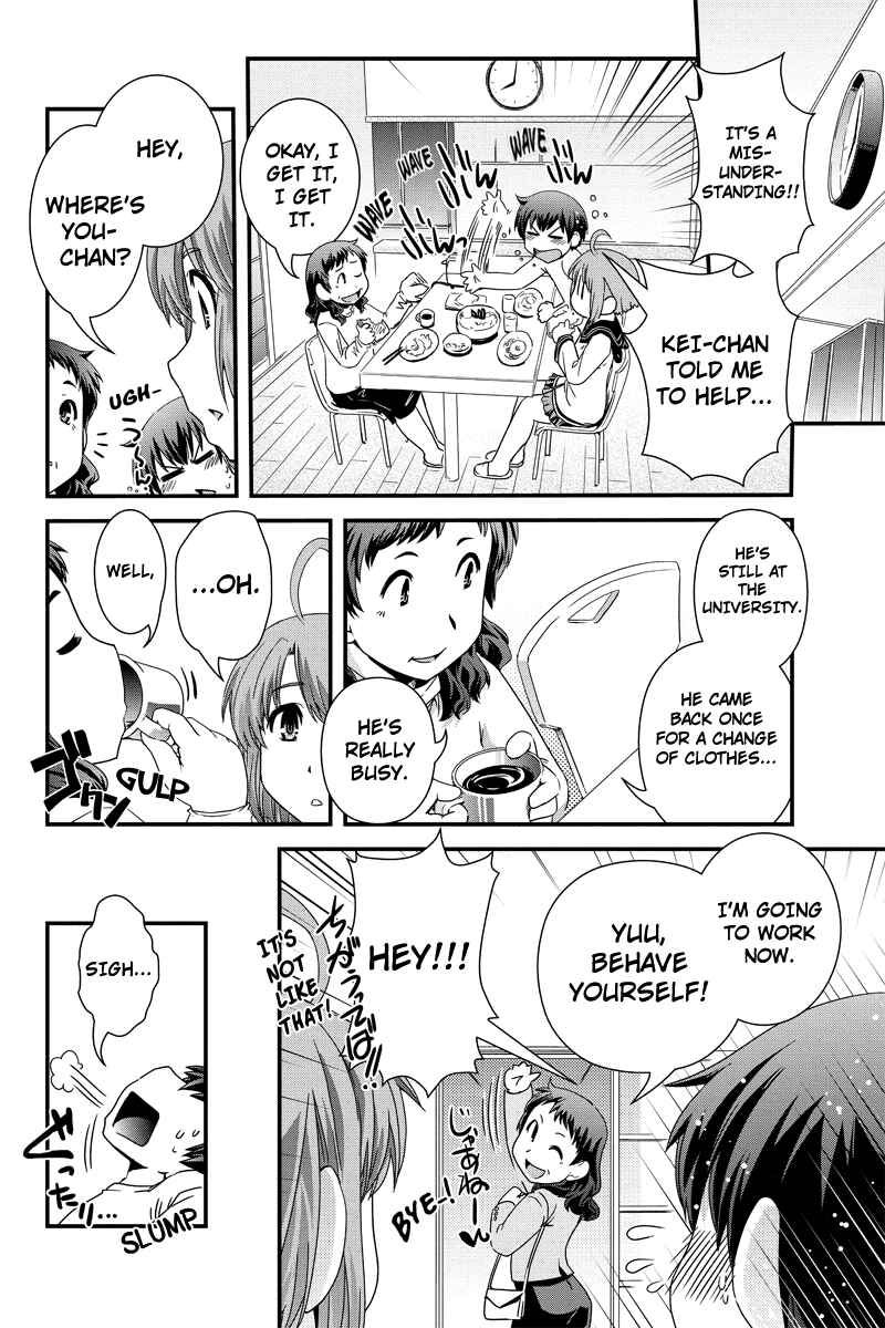 Page 4 Chapter 3 Kyoukai no Nai Sekai