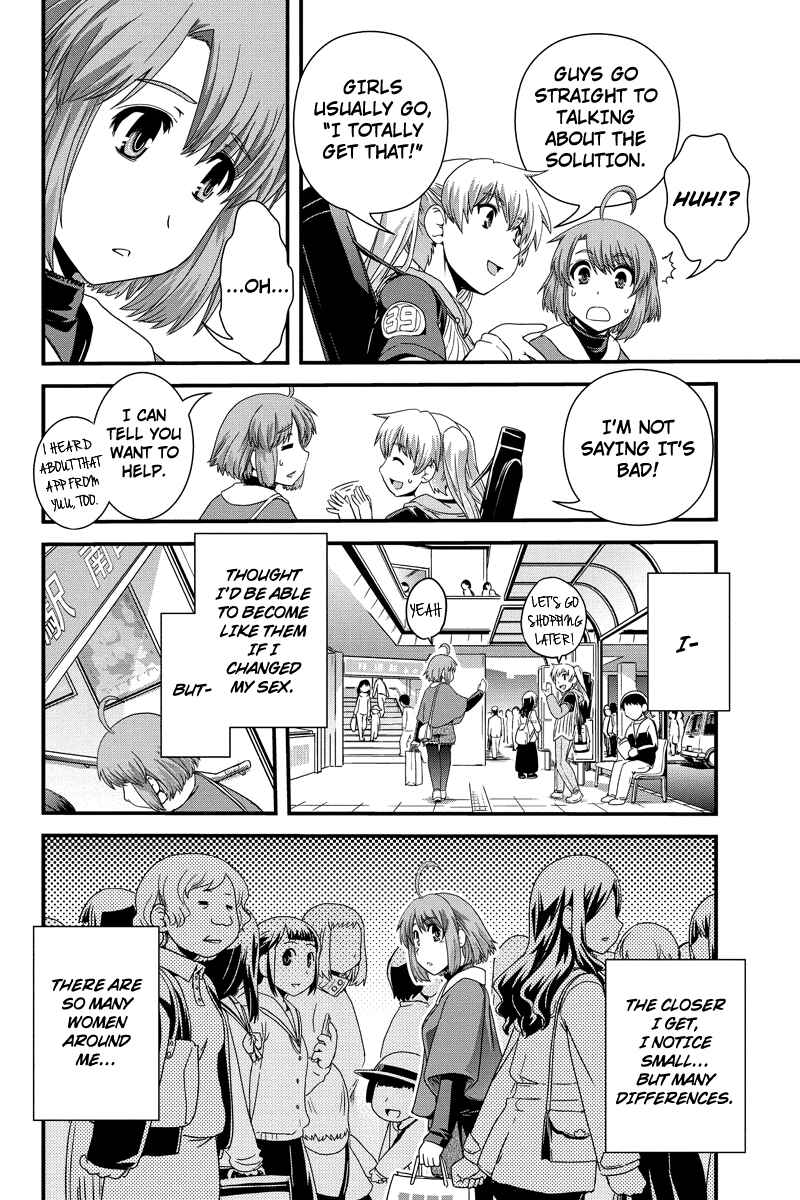 Page 10 Chapter 9 Kyoukai no Nai Sekai