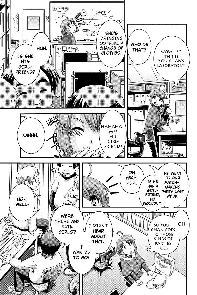 Page 15 Chapter 9 Kyoukai no Nai Sekai