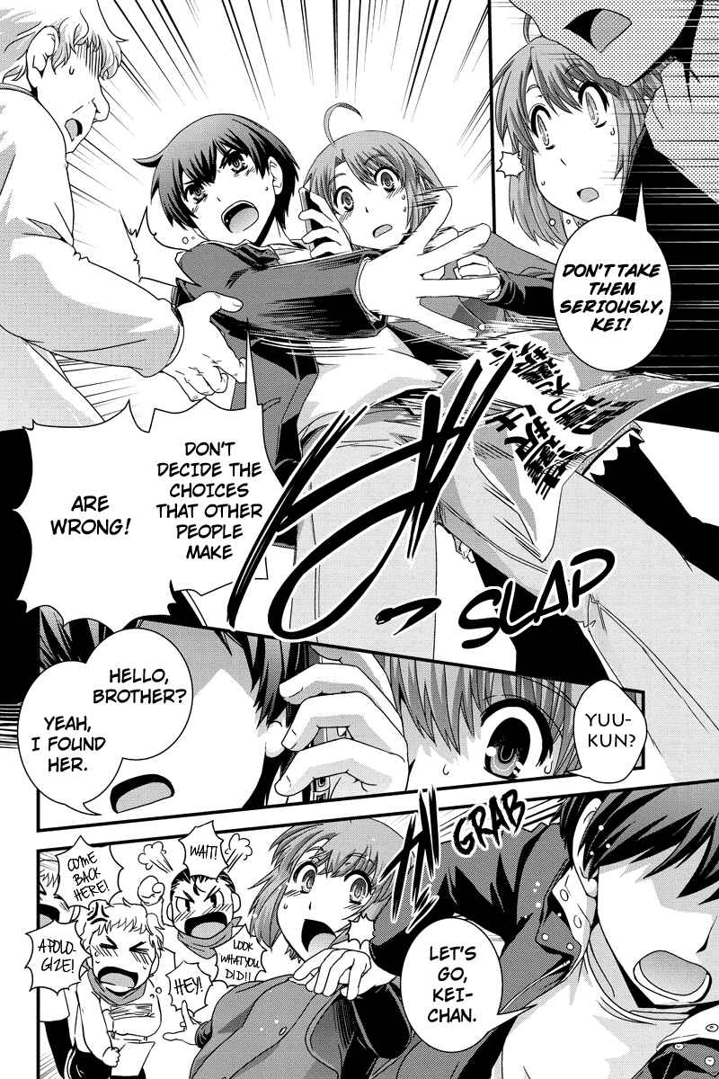 Page 20 Chapter 9 Kyoukai no Nai Sekai