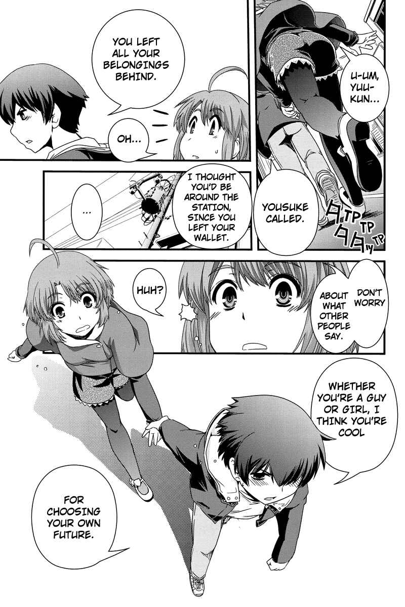Page 21 Chapter 9 Kyoukai no Nai Sekai