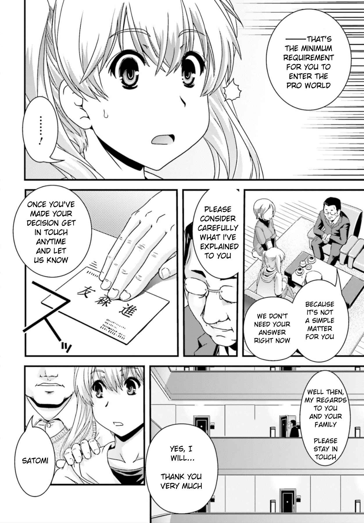 Page 21 Chapter 14 Kyoukai no Nai Sekai