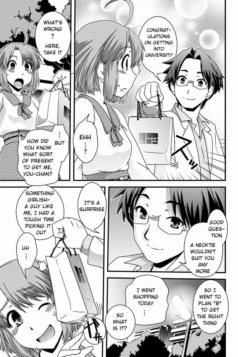 Page 11 Chapter 13 Kyoukai no Nai Sekai