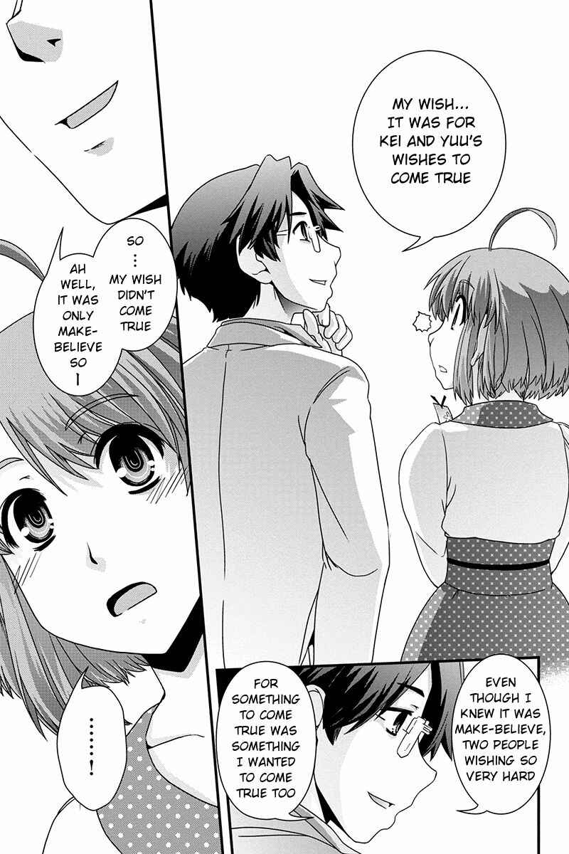Page 13 Chapter 13 Kyoukai no Nai Sekai