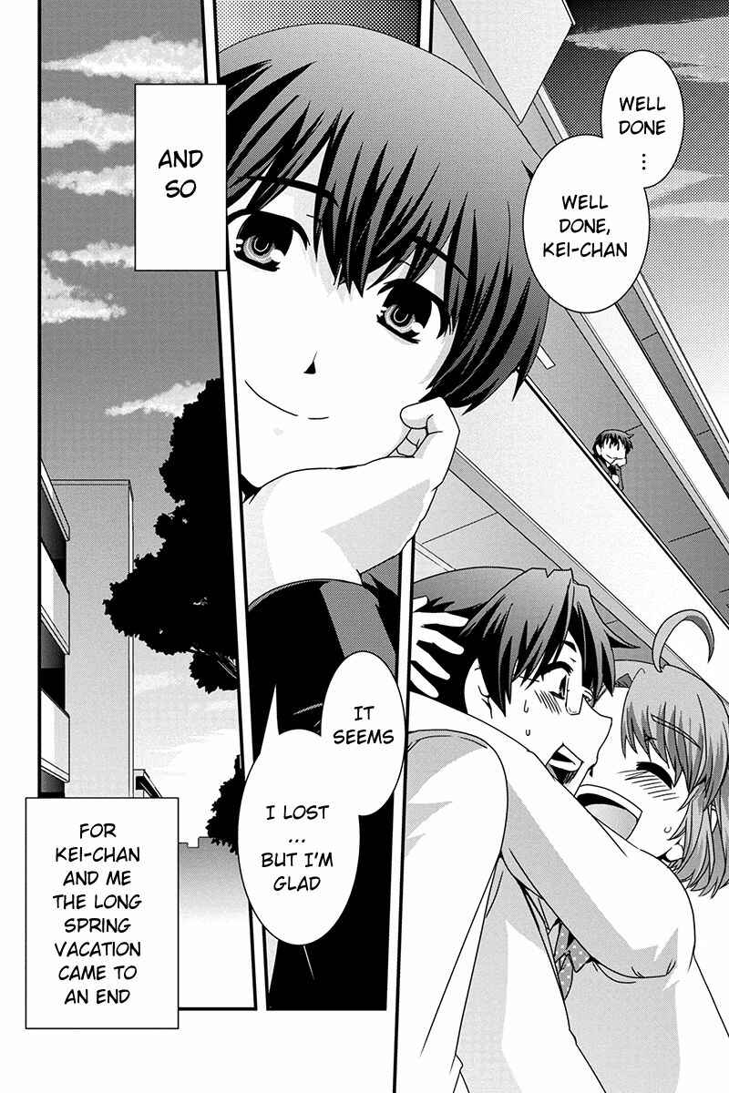 Page 17 Chapter 13 Kyoukai no Nai Sekai