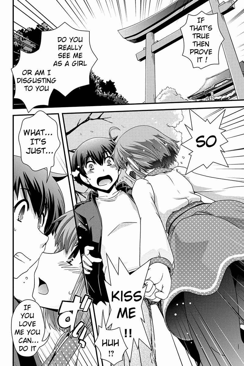 Page 2 Chapter 13 Kyoukai no Nai Sekai