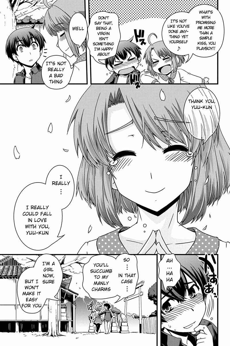Page 7 Chapter 13 Kyoukai no Nai Sekai