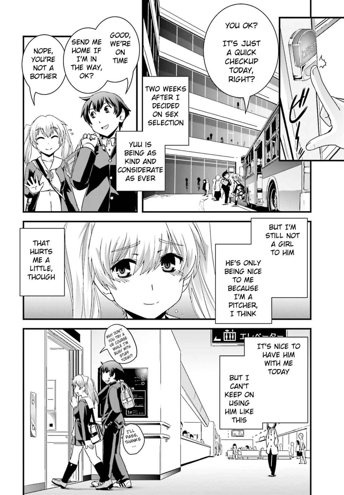 Page 14 Chapter 16 Kyoukai no Nai Sekai