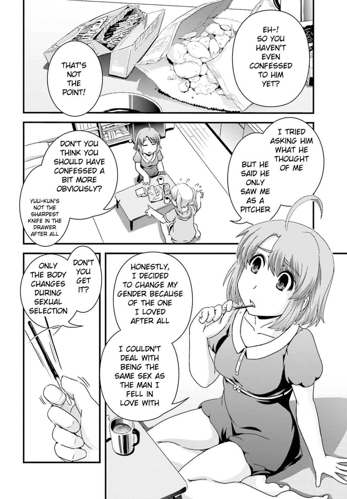 Page 8 Chapter 16 Kyoukai no Nai Sekai