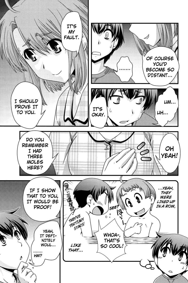 Page 15 Chapter 2 Kyoukai no Nai Sekai