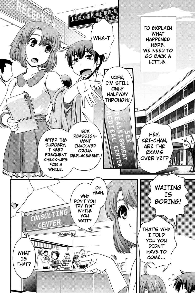 Page 4 Chapter 5 Kyoukai no Nai Sekai