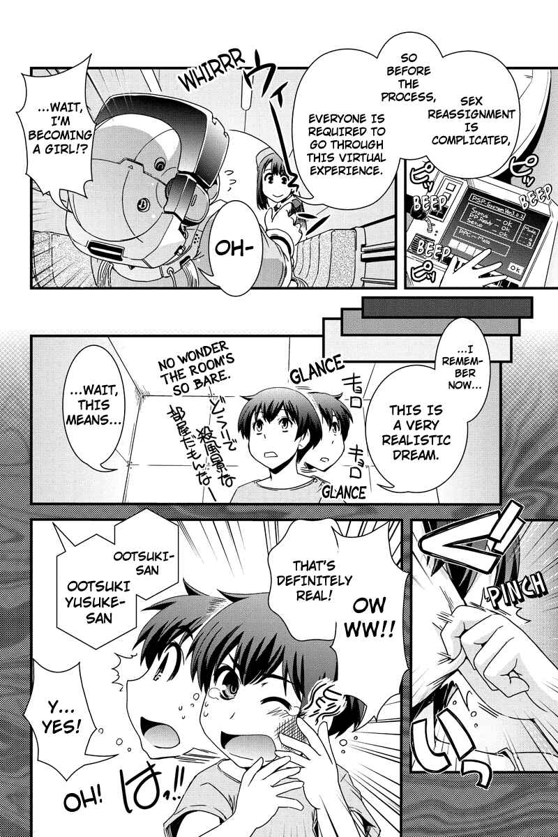 Page 6 Chapter 5 Kyoukai no Nai Sekai