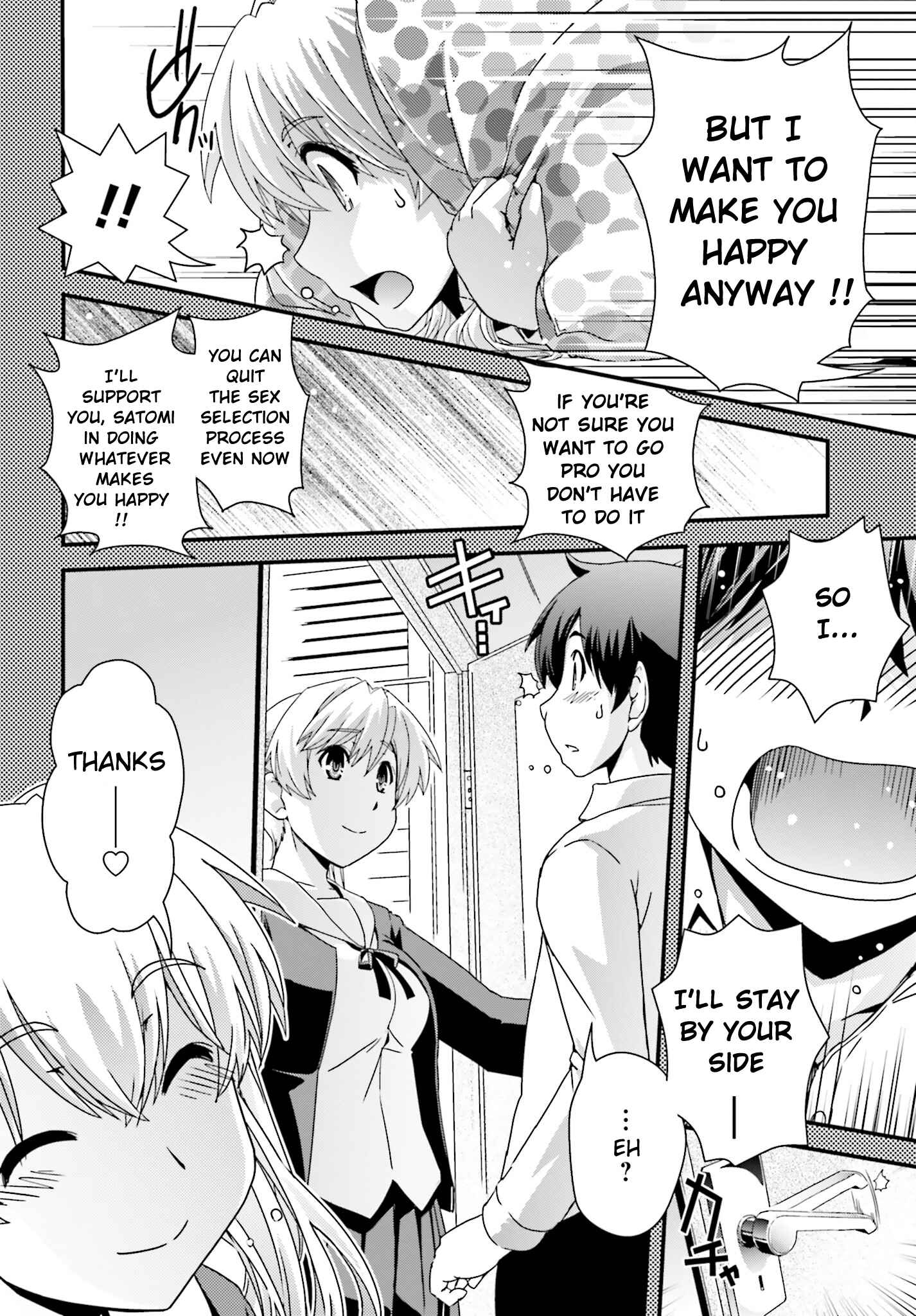 Page 6 Chapter 17 Kyoukai no Nai Sekai