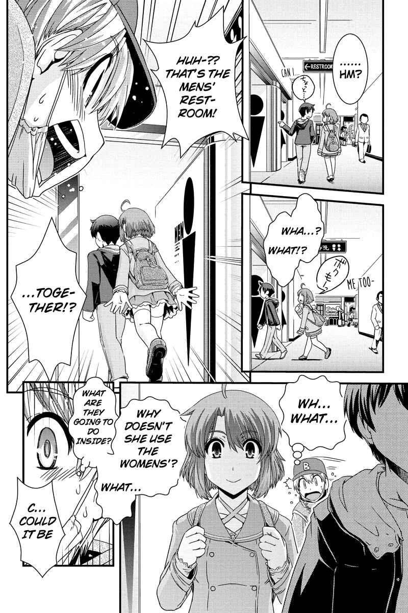 Page 16 Chapter 4 Kyoukai no Nai Sekai