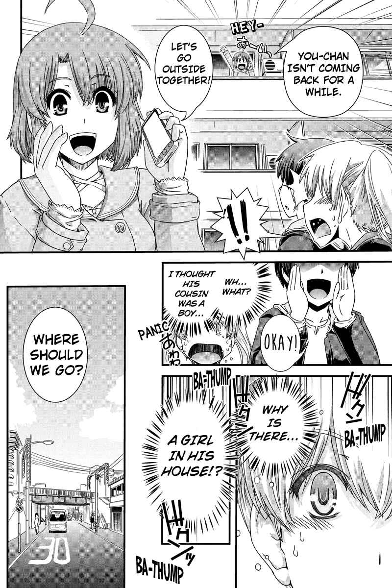 Page 6 Chapter 4 Kyoukai no Nai Sekai