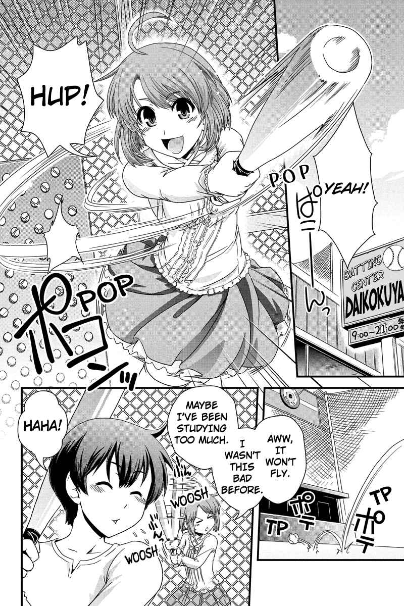 Page 8 Chapter 4 Kyoukai no Nai Sekai