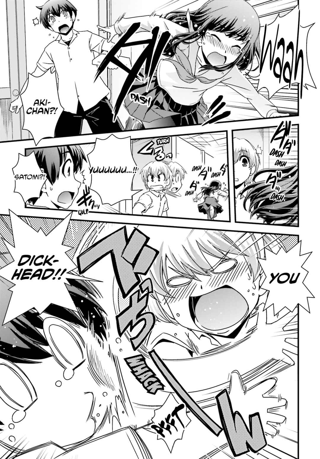Page 1 Chapter 20 Kyoukai no Nai Sekai