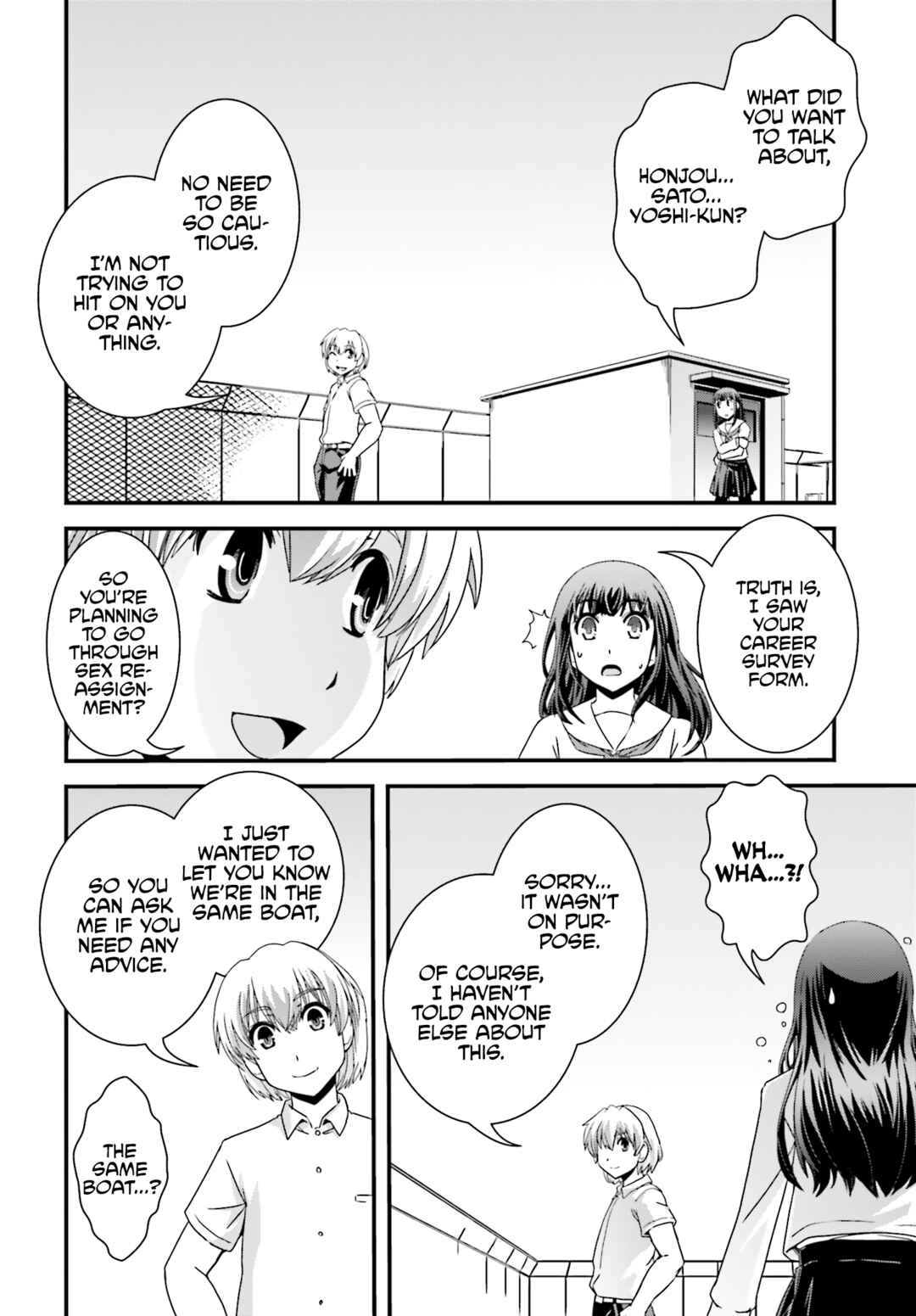 Page 12 Chapter 20 Kyoukai no Nai Sekai