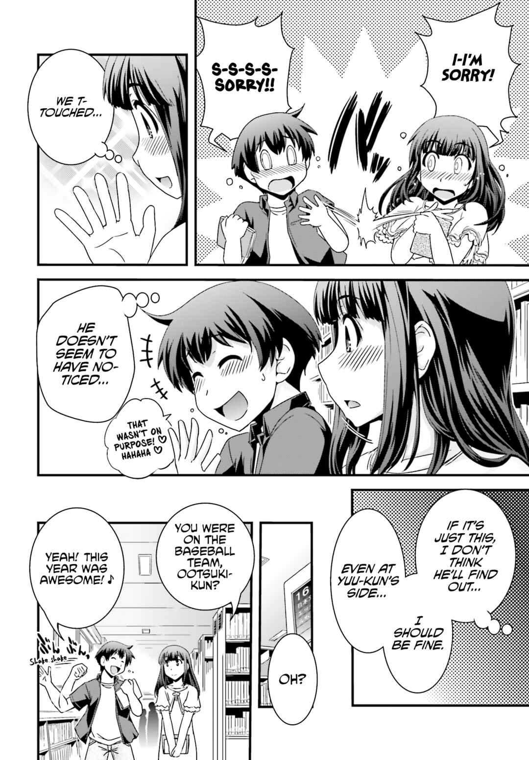 Page 22 Chapter 20 Kyoukai no Nai Sekai