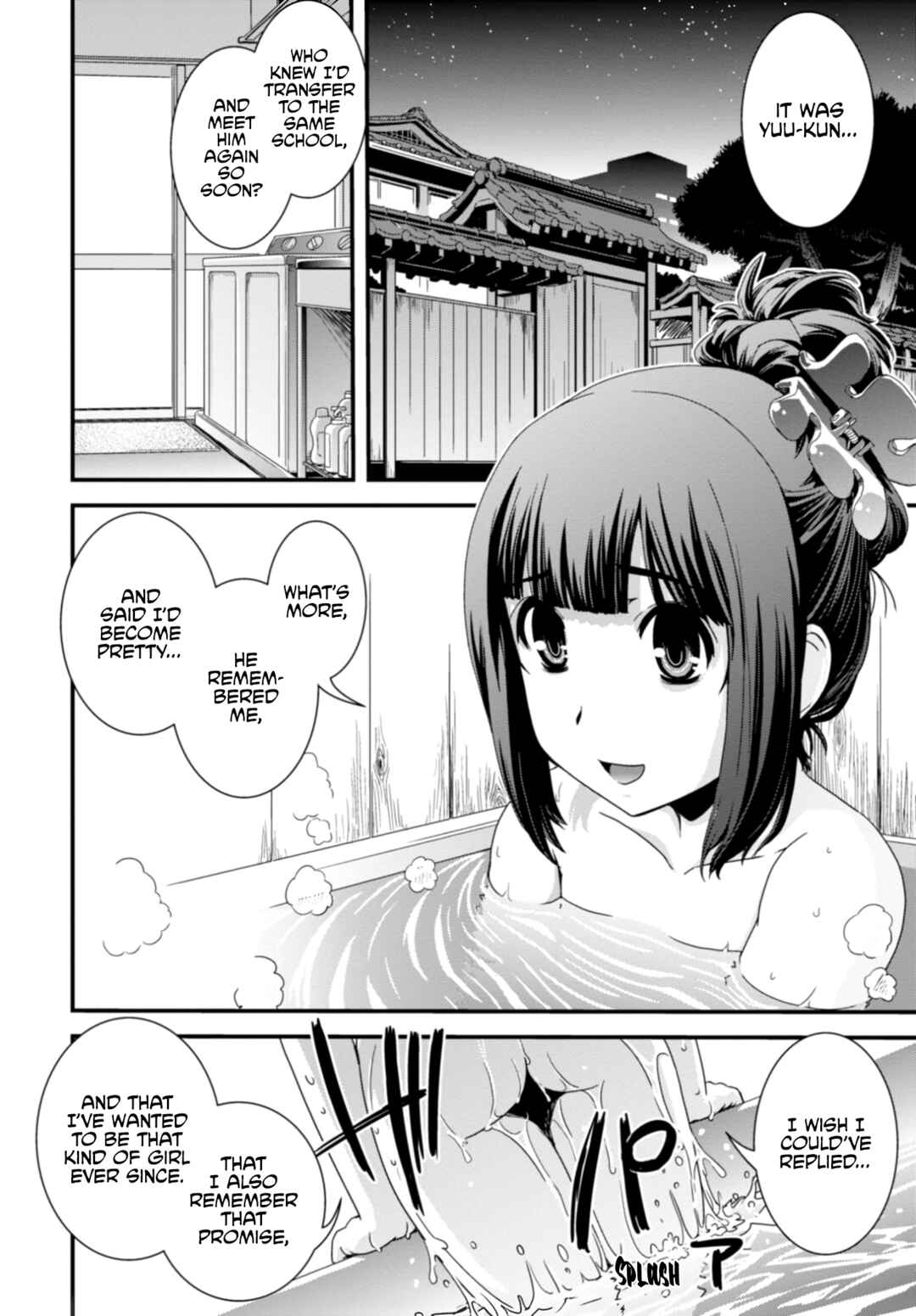 Page 8 Chapter 20 Kyoukai no Nai Sekai