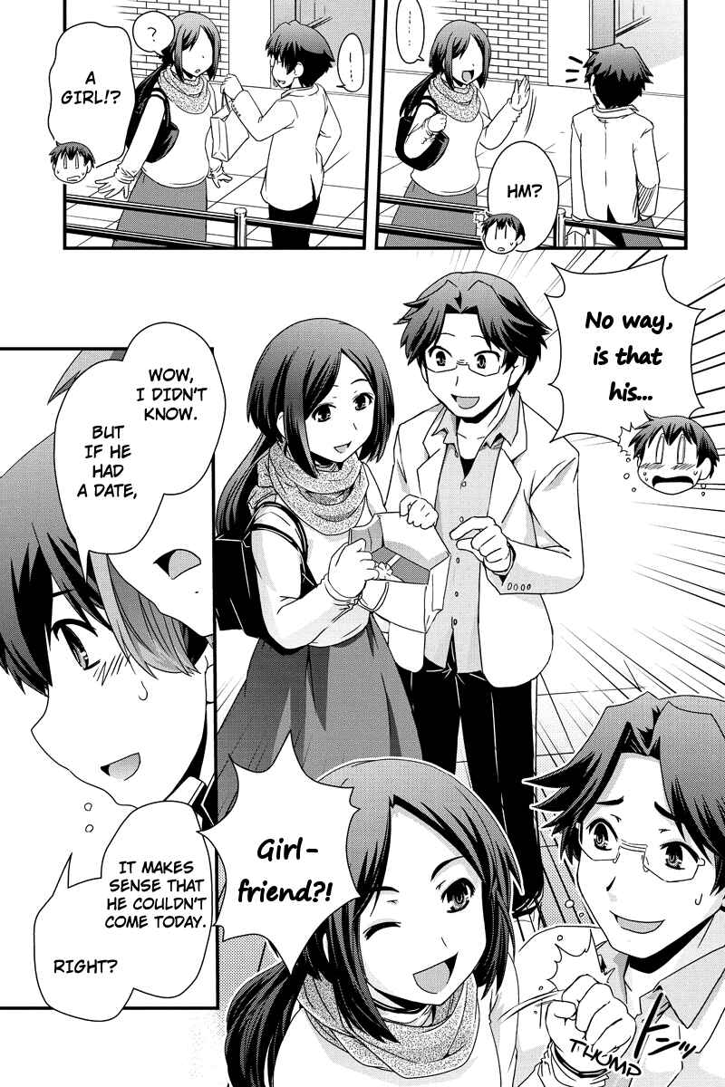 Page 13 Chapter 12 Kyoukai no Nai Sekai