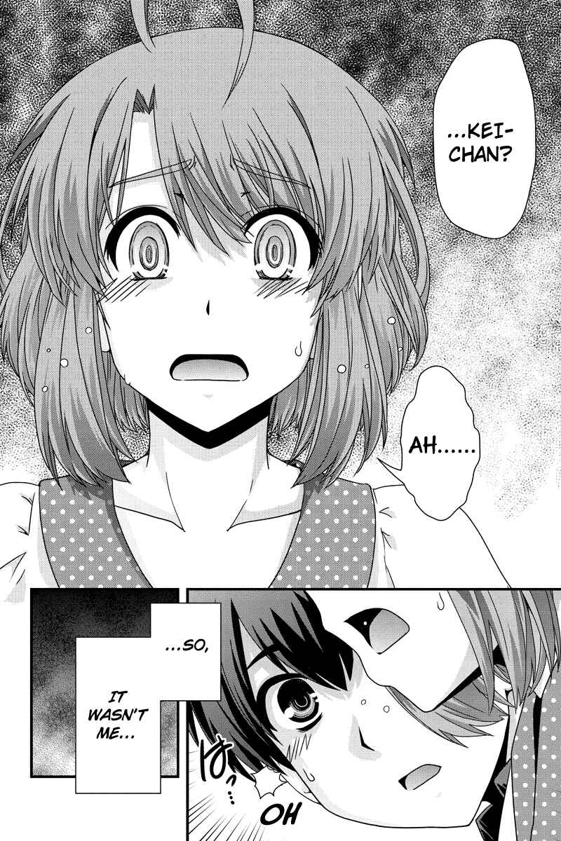 Page 14 Chapter 12 Kyoukai no Nai Sekai