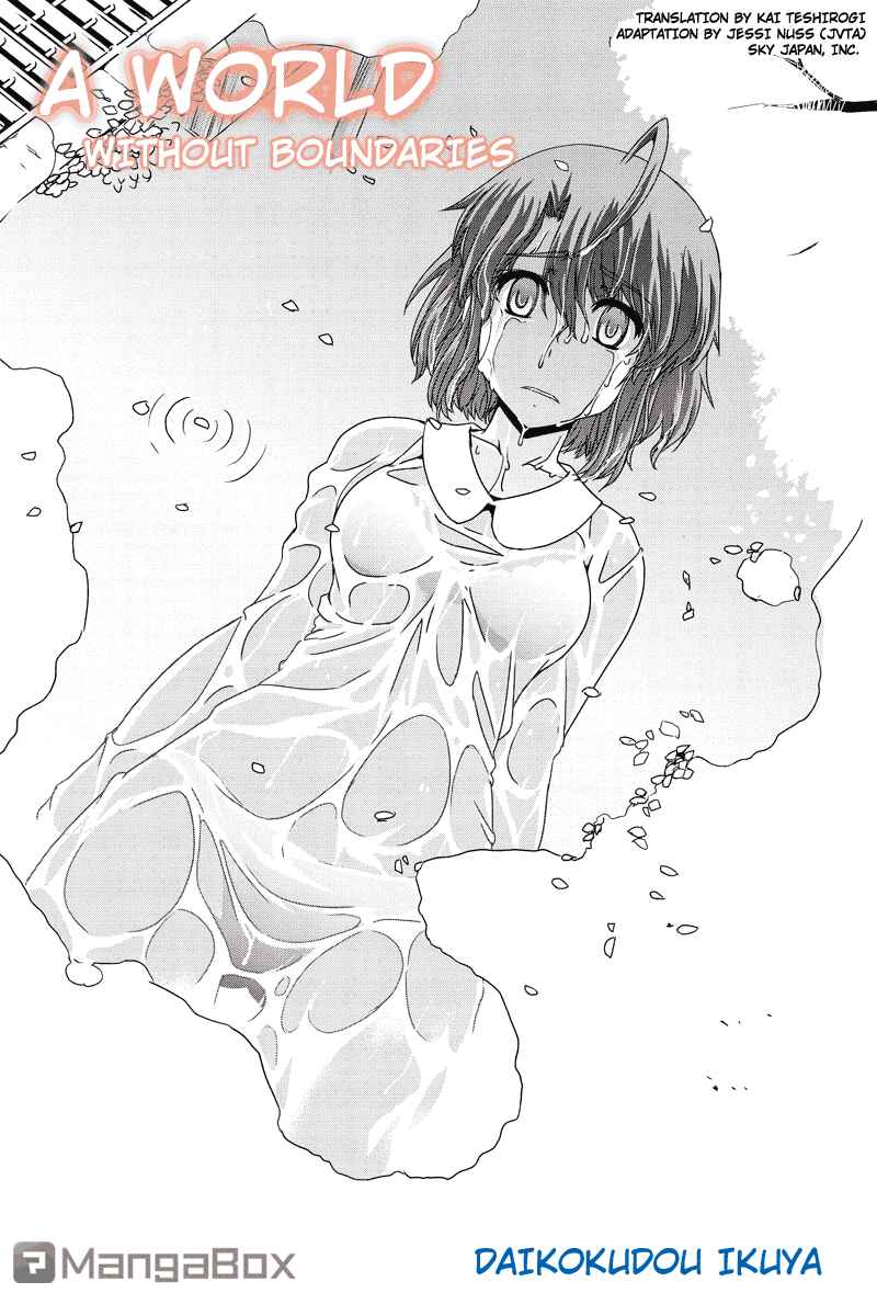 Page 1 Chapter 12.5 Kyoukai no Nai Sekai