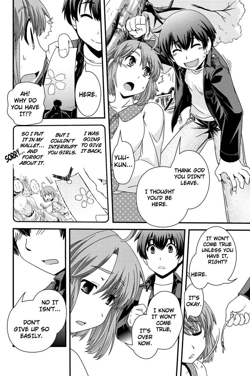 Page 11 Chapter 12.5 Kyoukai no Nai Sekai